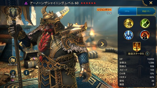 画像ギャラリー No.005のサムネイル画像 / 「RAID: Shadow Legends」冒険記 第16回:地上にドラゴンキンあらば,地下にドワーフあり。独特な価値観を持つ地下種族の歴史を紐解く