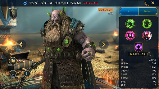 画像ギャラリー No.006のサムネイル画像 / 「RAID: Shadow Legends」冒険記 第16回:地上にドラゴンキンあらば,地下にドワーフあり。独特な価値観を持つ地下種族の歴史を紐解く