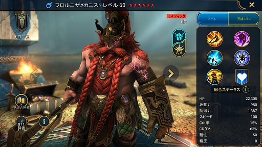 画像ギャラリー No.007のサムネイル画像 / 「RAID: Shadow Legends」冒険記 第16回:地上にドラゴンキンあらば,地下にドワーフあり。独特な価値観を持つ地下種族の歴史を紐解く