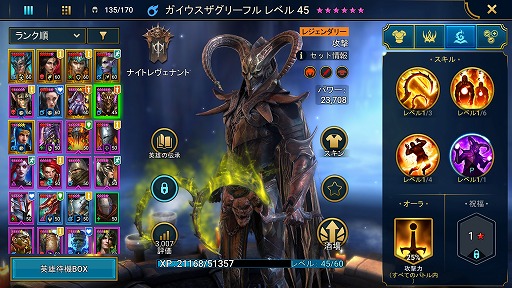 ���������꡼ No.001�Υ���ͥ������ / ��RAID: Shadow Legends�������� ��17���Ⱥۤ���æ�����֥���ɥ�����פ���ˤ���⡣�ǡ���󥹥ݡ���̴�����ƥ�ꥢ��Ȥλ���