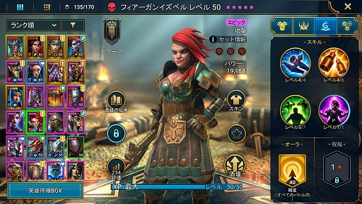 ���������꡼ No.002�Υ���ͥ������ / ��RAID: Shadow Legends�������� ��17���Ⱥۤ���æ�����֥���ɥ�����פ���ˤ���⡣�ǡ���󥹥ݡ���̴�����ƥ�ꥢ��Ȥλ���