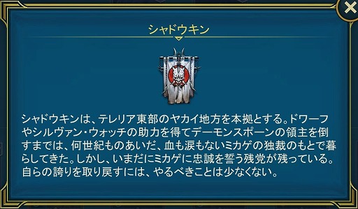 ���������꡼ No.003�Υ���ͥ������ / ��RAID: Shadow Legends�������� ��17���Ⱥۤ���æ�����֥���ɥ�����פ���ˤ���⡣�ǡ���󥹥ݡ���̴�����ƥ�ꥢ��Ȥλ���