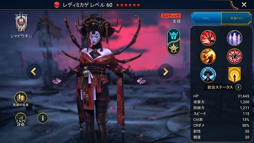 ���������꡼ No.004�Υ���ͥ������ / ��RAID: Shadow Legends�������� ��17���Ⱥۤ���æ�����֥���ɥ�����פ���ˤ���⡣�ǡ���󥹥ݡ���̴�����ƥ�ꥢ��Ȥλ���