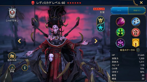 ���������꡼ No.005�Υ���ͥ������ / ��RAID: Shadow Legends�������� ��17���Ⱥۤ���æ�����֥���ɥ�����פ���ˤ���⡣�ǡ���󥹥ݡ���̴�����ƥ�ꥢ��Ȥλ���