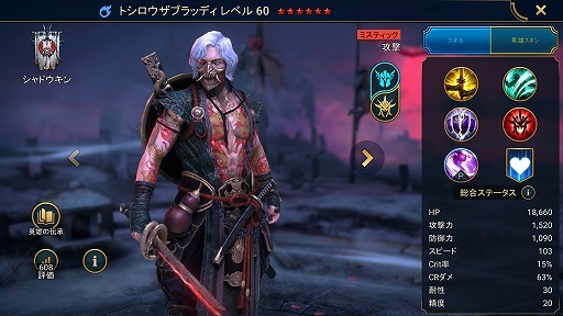 ���������꡼ No.006�Υ���ͥ������ / ��RAID: Shadow Legends�������� ��17���Ⱥۤ���æ�����֥���ɥ�����פ���ˤ���⡣�ǡ���󥹥ݡ���̴�����ƥ�ꥢ��Ȥλ���