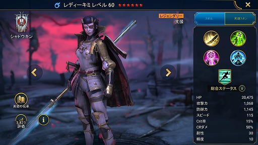 ���������꡼ No.007�Υ���ͥ������ / ��RAID: Shadow Legends�������� ��17���Ⱥۤ���æ�����֥���ɥ�����פ���ˤ���⡣�ǡ���󥹥ݡ���̴�����ƥ�ꥢ��Ȥλ���