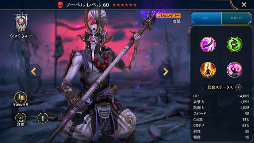 ���������꡼ No.008�Υ���ͥ������ / ��RAID: Shadow Legends�������� ��17���Ⱥۤ���æ�����֥���ɥ�����פ���ˤ���⡣�ǡ���󥹥ݡ���̴�����ƥ�ꥢ��Ȥλ���