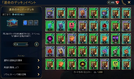 ���������꡼ No.002�Υ���ͥ������ / ��RAID: Shadow Legends�������� ��18�󡧤��������ȥ�٥�夲�ɤ��ä򤷤褦��8����֤��ݤä�����ڰ����롼�ƥ����Ҳ�