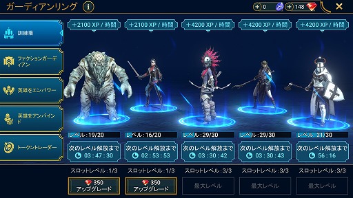 ���������꡼ No.006�Υ���ͥ������ / ��RAID: Shadow Legends�������� ��18�󡧤��������ȥ�٥�夲�ɤ��ä򤷤褦��8����֤��ݤä�����ڰ����롼�ƥ����Ҳ�