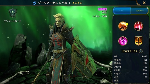 ���������꡼ No.007�Υ���ͥ������ / ��RAID: Shadow Legends�������� ��18�󡧤��������ȥ�٥�夲�ɤ��ä򤷤褦��8����֤��ݤä�����ڰ����롼�ƥ����Ҳ�