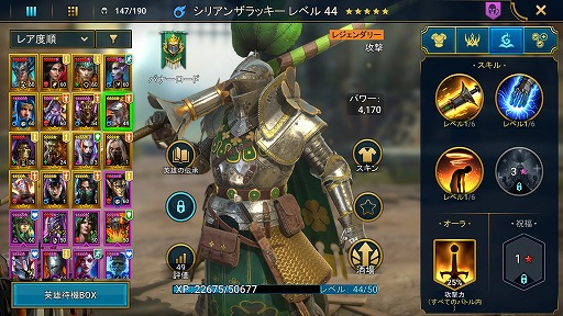 ���������꡼ No.001�Υ���ͥ������ / ��RAID: Shadow Legends�������� ��19�󡧥��󥸥��ά�ǥ���С��Ԥ�����ͺ������ ���פΥ������Ṷά���ͥ���٤�����å�