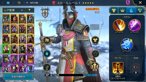 ���������꡼ No.002�Υ���ͥ������ / ��RAID: Shadow Legends�������� ��19�󡧥��󥸥��ά�ǥ���С��Ԥ�����ͺ������ ���פΥ������Ṷά���ͥ���٤�����å�