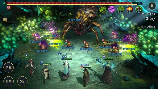 ���������꡼ No.004�Υ���ͥ������ / ��RAID: Shadow Legends�������� ��19�󡧥��󥸥��ά�ǥ���С��Ԥ�����ͺ������ ���פΥ������Ṷά���ͥ���٤�����å�