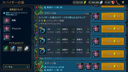 ���������꡼ No.005�Υ���ͥ������ / ��RAID: Shadow Legends�������� ��19�󡧥��󥸥��ά�ǥ���С��Ԥ�����ͺ������ ���פΥ������Ṷά���ͥ���٤�����å�