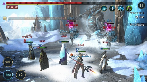 ���������꡼ No.006�Υ���ͥ������ / ��RAID: Shadow Legends�������� ��19�󡧥��󥸥��ά�ǥ���С��Ԥ�����ͺ������ ���פΥ������Ṷά���ͥ���٤�����å�