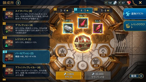 ���������꡼ No.009�Υ���ͥ������ / ��RAID: Shadow Legends�������� ��19�󡧥��󥸥��ά�ǥ���С��Ԥ�����ͺ������ ���פΥ������Ṷά���ͥ���٤�����å�