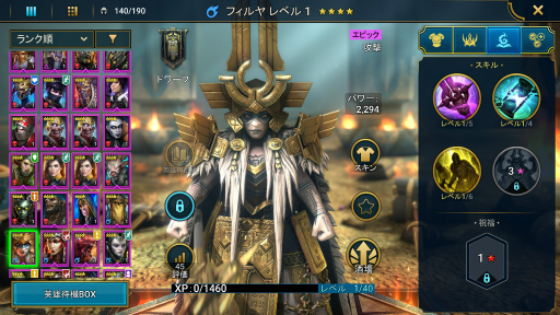 ���������꡼ No.001�Υ���ͥ������ / ��RAID: Shadow Legends�������� ��22�󡧥��᡼���äƤɤ���äƷ�ޤ�Ρ� ������˱����줿�Ⱦ���ɤΥҥߥĤ�õ��