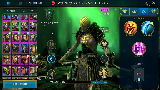 ���������꡼ No.002�Υ���ͥ������ / ��RAID: Shadow Legends�������� ��22�󡧥��᡼���äƤɤ���äƷ�ޤ�Ρ� ������˱����줿�Ⱦ���ɤΥҥߥĤ�õ��