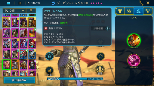 ���������꡼ No.009�Υ���ͥ������ / ��RAID: Shadow Legends�������� ��22�󡧥��᡼���äƤɤ���äƷ�ޤ�Ρ� ������˱����줿�Ⱦ���ɤΥҥߥĤ�õ��