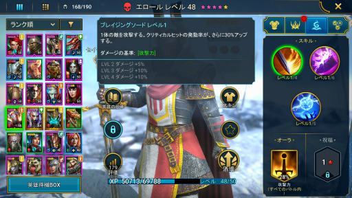 ꡼ No.002 | RAID: Shadow Legends 23󡧽鿴ԤϤޤĤõ ܥ륢󥳥ͺ֥ߥ㡼פζҲ