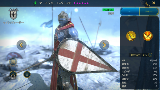 ꡼ No.003 | RAID: Shadow Legends 23󡧽鿴ԤϤޤĤõ ܥ륢󥳥ͺ֥ߥ㡼פζҲ