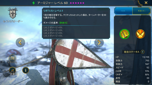 ꡼ No.004 | RAID: Shadow Legends 23󡧽鿴ԤϤޤĤõ ܥ륢󥳥ͺ֥ߥ㡼פζҲ