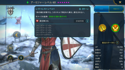 ꡼ No.006 | RAID: Shadow Legends 23󡧽鿴ԤϤޤĤõ ܥ륢󥳥ͺ֥ߥ㡼פζҲ