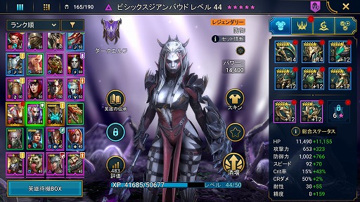 画像ギャラリー No.007のサムネイル画像 / 「RAID: Shadow Legends」冒険記 最終回:微課金で丸1年間遊んだ感想を率直に語ろう