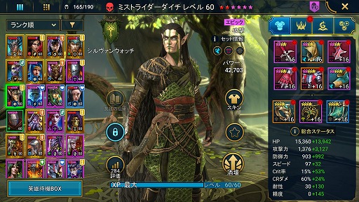 画像ギャラリー No.010のサムネイル画像 / 「RAID: Shadow Legends」冒険記 最終回:微課金で丸1年間遊んだ感想を率直に語ろう