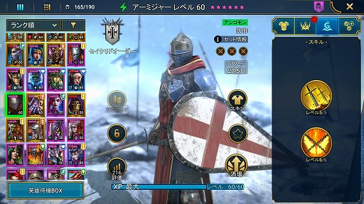 画像ギャラリー No.011のサムネイル画像 / 「RAID: Shadow Legends」冒険記 最終回:微課金で丸1年間遊んだ感想を率直に語ろう