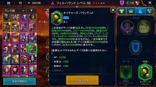 画像ギャラリー No.013のサムネイル画像 / 「RAID: Shadow Legends」冒険記 最終回:微課金で丸1年間遊んだ感想を率直に語ろう