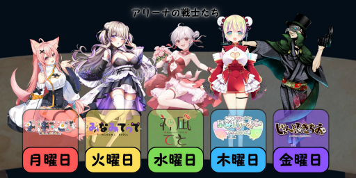 画像ギャラリー No.001のサムネイル画像 / 「RAID: Shadow Legends」,VTuberによる視聴者参加型の長期企画「The Raid SAGA」が4月7日にスタート