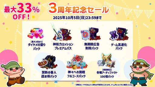 ꡼ No.006Υͥ / ޥ۸RPG֥ǥåɡסӥ3ǯ֤ʤιءפơޤˡƼ異åץǡȤ䥭ڡ»ܤ