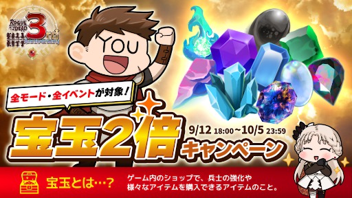 ꡼ No.008Υͥ / ޥ۸RPG֥ǥåɡסӥ3ǯ֤ʤιءפơޤˡƼ異åץǡȤ䥭ڡ»ܤ