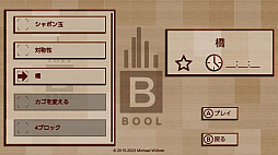 B.O.O.L: �µܥѥ����ޥ���������