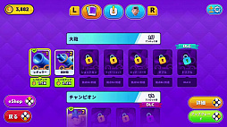 モブ・コントロール