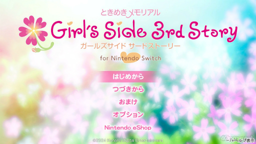 ꡼ No.107Υͥ / ʤˤԤäʡȤȤGSɤĤ뤫⡪֤Ȥ᤭ꥢ Girl's Sideץ꡼4ȥޤäȾҲ