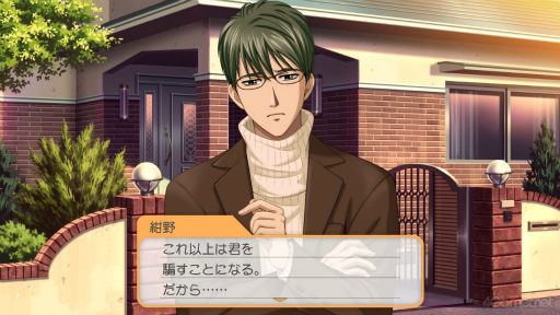 ꡼ No.119Υͥ / ʤˤԤäʡȤȤGSɤĤ뤫⡪֤Ȥ᤭ꥢ Girl's Sideץ꡼4ȥޤäȾҲ