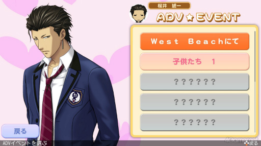 ꡼ No.120Υͥ / ʤˤԤäʡȤȤGSɤĤ뤫⡪֤Ȥ᤭ꥢ Girl's Sideץ꡼4ȥޤäȾҲ