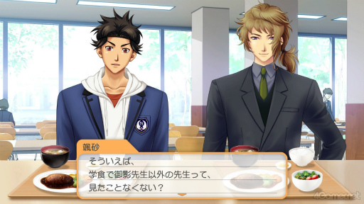 ꡼ No.141 | ʤˤԤäʡȤȤGSɤĤ뤫⡪֤Ȥ᤭ꥢ Girl's Sideץ꡼4ȥޤäȾҲ