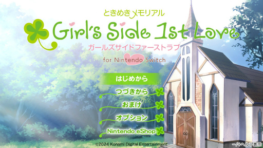 ꡼ No.151 | ʤˤԤäʡȤȤGSɤĤ뤫⡪֤Ȥ᤭ꥢ Girl's Sideץ꡼4ȥޤäȾҲ