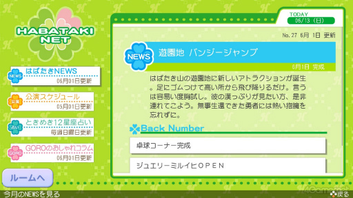 ꡼ No.165 | ʤˤԤäʡȤȤGSɤĤ뤫⡪֤Ȥ᤭ꥢ Girl's Sideץ꡼4ȥޤäȾҲ