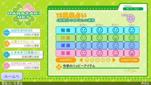 ꡼ No.166 | ʤˤԤäʡȤȤGSɤĤ뤫⡪֤Ȥ᤭ꥢ Girl's Sideץ꡼4ȥޤäȾҲ