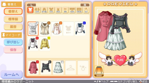 ꡼ No.169 | ʤˤԤäʡȤȤGSɤĤ뤫⡪֤Ȥ᤭ꥢ Girl's Sideץ꡼4ȥޤäȾҲ