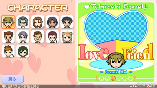 ꡼ No.171 | ʤˤԤäʡȤȤGSɤĤ뤫⡪֤Ȥ᤭ꥢ Girl's Sideץ꡼4ȥޤäȾҲ