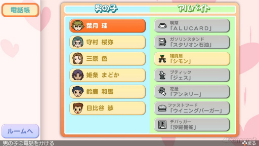 ꡼ No.173 | ʤˤԤäʡȤȤGSɤĤ뤫⡪֤Ȥ᤭ꥢ Girl's Sideץ꡼4ȥޤäȾҲ