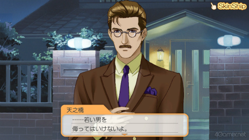 ꡼ No.176 | ʤˤԤäʡȤȤGSɤĤ뤫⡪֤Ȥ᤭ꥢ Girl's Sideץ꡼4ȥޤäȾҲ