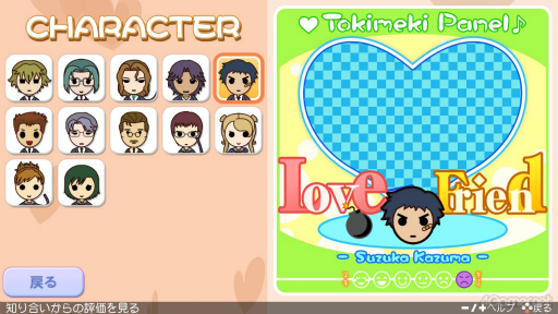 ꡼ No.179 | ʤˤԤäʡȤȤGSɤĤ뤫⡪֤Ȥ᤭ꥢ Girl's Sideץ꡼4ȥޤäȾҲ