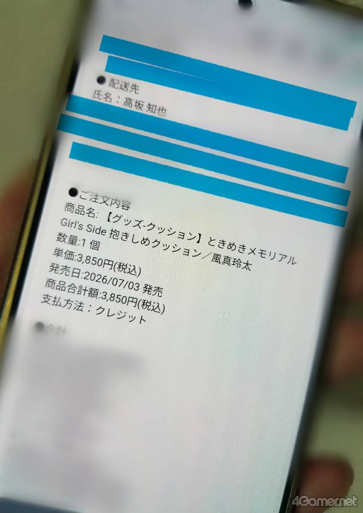 画像ギャラリー No.010のサムネイル画像 / えっ，「『ときめきメモリアル Girl’s Side』ときめき生活♡応援フェア＆オンリーショップ2026」の内覧会に行けるんですか!?