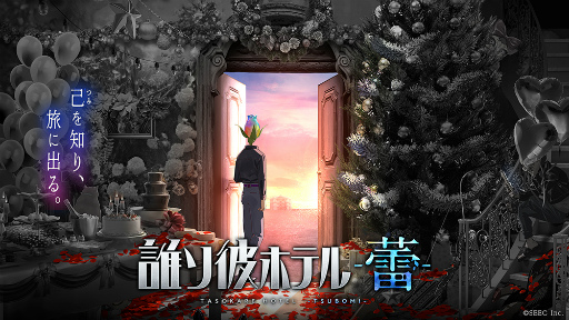 ꡼ No.001Υͥ / ïۥƥץ꡼³ԥȥïۥƥ--פθȤ򥪡ץ󡣿ʼ͸оʪˤ봰ȡ꡼